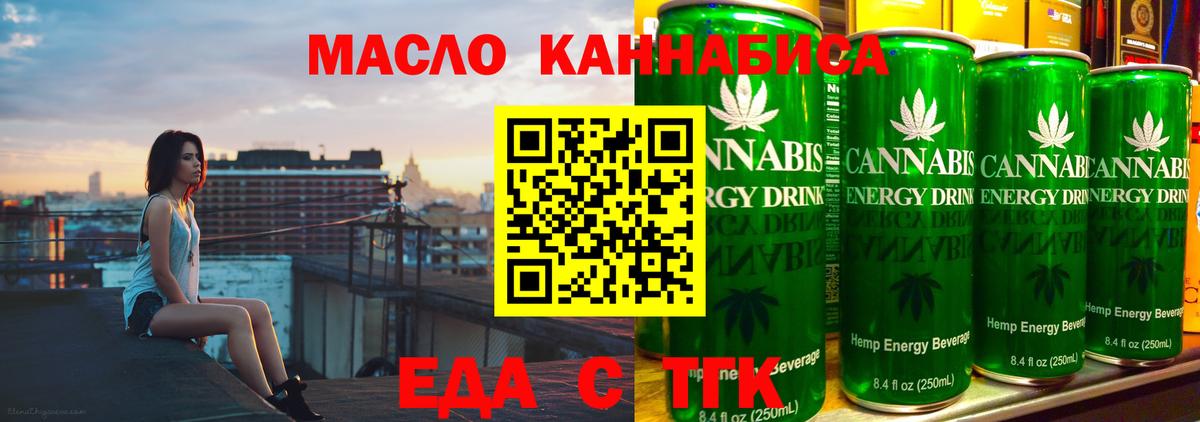 Новоалтайск  Canna-Cookies марихуана  Вход с VPN 