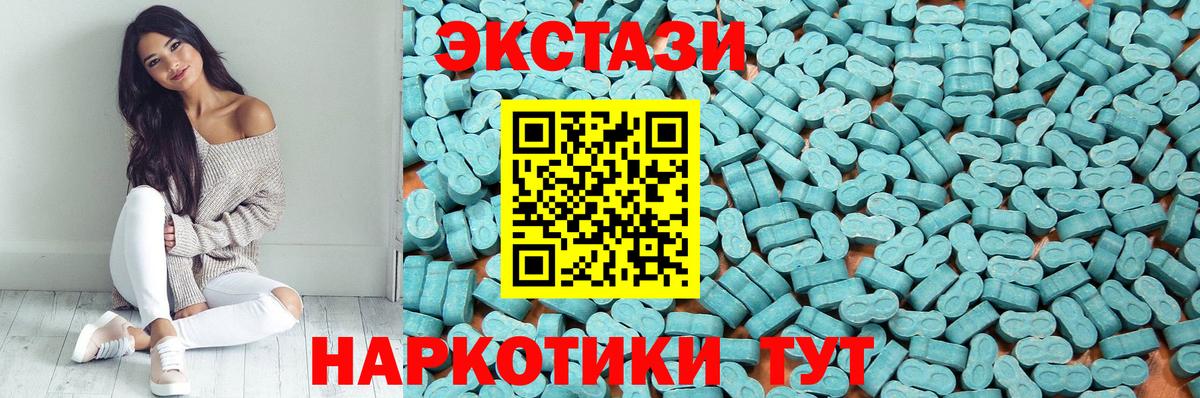 ГАШИШ  LSD-25  МЕФ кристаллы  Новоалтайск  Вход с VPN  Бошки Шишки  КОКАИН 