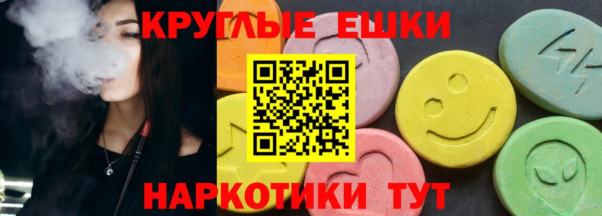 ЭКСТАЗИ MDMA  закладка  Новоалтайск  Ecstasy 280мг  Вход с VPN 