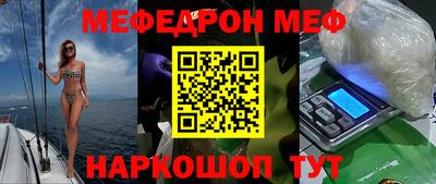 бутират Тара