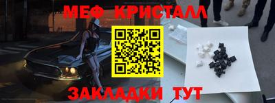 марки lsd Татарск