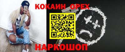 прущие грибы Тверь