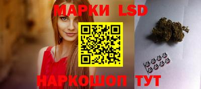 марки lsd Татарск