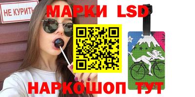 марки lsd Татарск