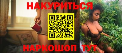 бутират Тара