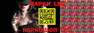прущие грибы Тверь