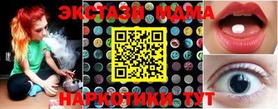 марки lsd Татарск