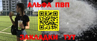 бутират Тара