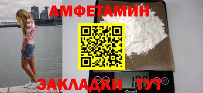 бутират Тара