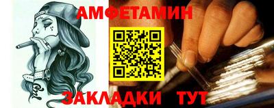 бутират Тара
