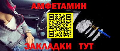 бутират Тара