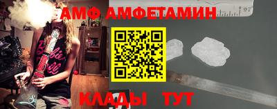 прущие грибы Тверь