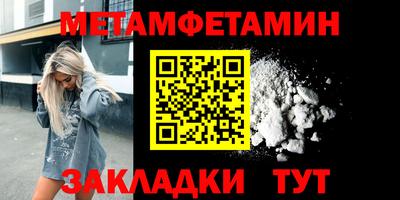 бутират Тара