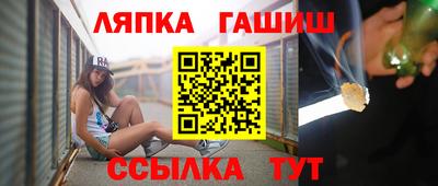 бутират Тара