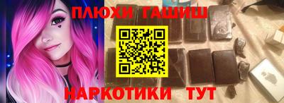 бутират Тара