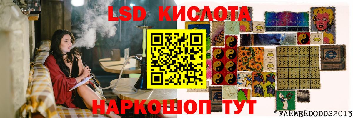 LSD-25 экстази ecstasy  Вход с VPN  Новоалтайск 