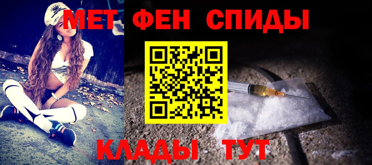 Новоалтайск  МЕТАМФЕТАМИН витя  Вход с VPN  МЕТАМФЕТАМИН витя 