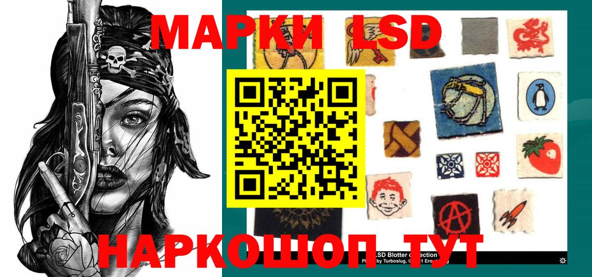 Новоалтайск  Марки 25I-NBOMe 1500мкг  Вход с VPN  Марки 25I-NBOMe 1500мкг 