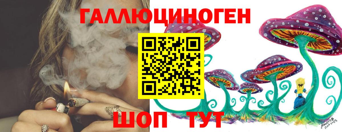 Новоалтайск  Псилоцибиновые грибы ЛСД  Вход с VPN  Псилоцибиновые грибы MAGIC MUSHROOMS 