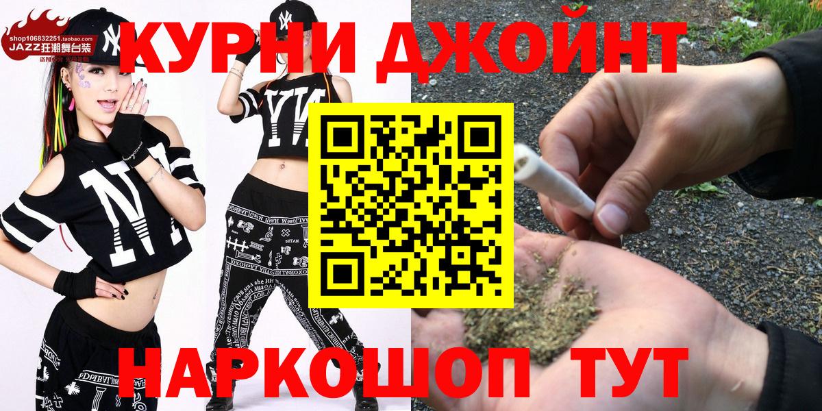 Бошки марихуана тримм Новоалтайск
