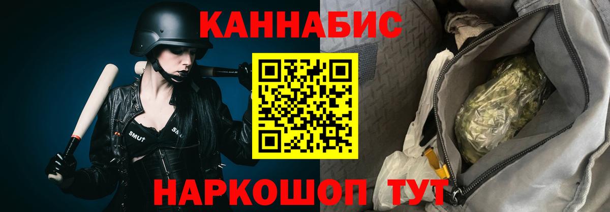 МАРИХУАНА сатива  Вход с VPN  Бошки марихуана MAZAR  МАРИХУАНА OG Kush  Новоалтайск 